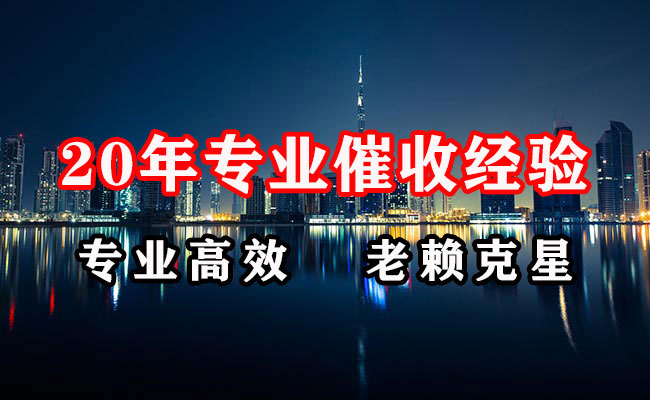 江岸清账公司
